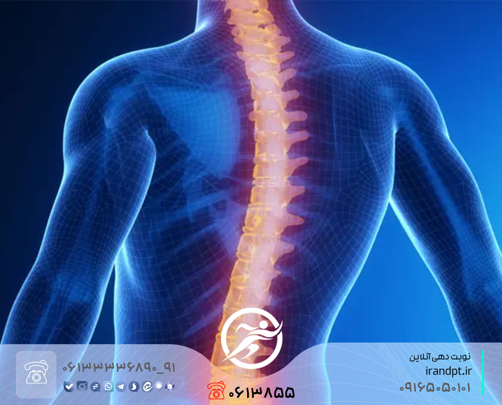 علاج انحراف العمود الفقري أو الجنف بالعلاج الطبيعي يمكنك إكمال نموذج حجز الموعد؛ أخصائي العلاج الطبيعي ذاكر مشفيق، طبيب محترف في العلاج الطبيعي في إيران يتمتع بسنوات من الخبرة في العمل في كندا، وعضو في جمعية العلاج الطبيعي الإيرانية الكندية، تواصل معنا واستفد من النصائح والتنسيق اللازم للزيارات الشخص ية. وتجدر الإشارة أيضًا إلى أنه من خلال حجز موعد عبر الإنترنت؛ كما ستحصل على خصم 10% على الخدمات الطبية.