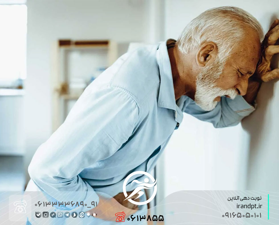 علاج احتباس البول بالعلاج الطبيعي