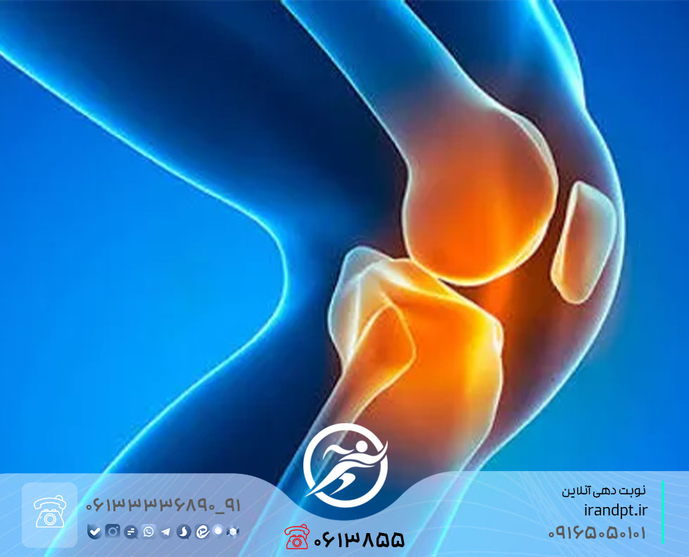 علاج متلازمة الشوندروماجليا بالفيزيوتيرابي