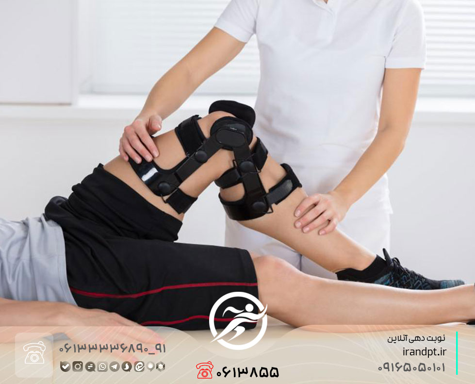 علاج الركبة الروحاء والركبة الفحجاء باستخدام العلاج الطبيعي