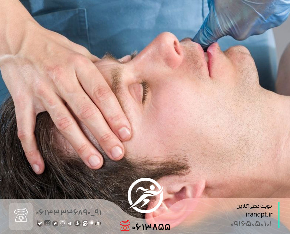 علاج اضطرابات مفصل الفك الصدغي (TMJ) بالعلاج الطبيعي